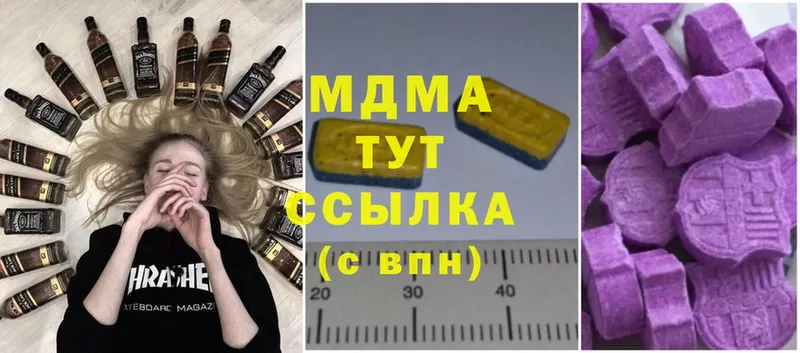 Купить наркоту Лесозаводск Амфетамин  Cocaine  ГАШИШ  СОЛЬ  Меф мяу мяу  Бошки Шишки 